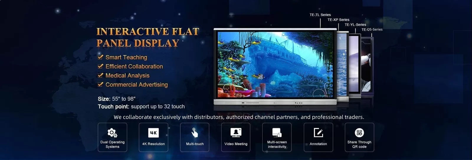 이보드 인터랙티브 화이트보드