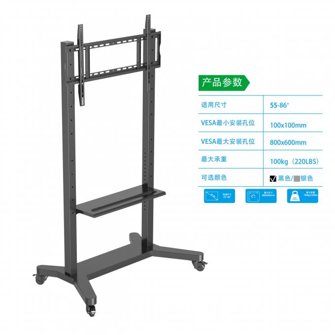 스마트 인터랙티브 평면판 디스플레이를 위한 휴대용 모바일 스탠드 55-86인치. 이동하기 쉽고 내구성 있고 공간을 절약합니다. 교실, 사무실 및 전시회에 이상적입니다. 부드러운 바퀴는 편리성을 보장합니다. 3
