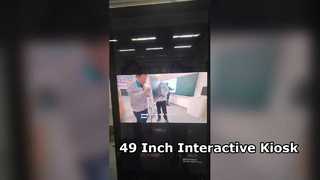 49인치 키오스크