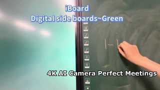 iBoard 디지털 사이드 보드