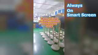 이동식 스마트 터치 스크린