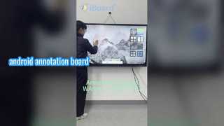 안드로이드 주석 보드