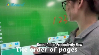 인터랙티브 화이트보드 소프트웨어