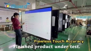 테스트 중인 완제품