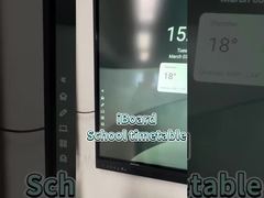 아이보드 스쿨 시간표