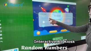 화이트 보드 소프트웨어