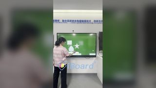 iboard 화이트보드 소프트웨어의 모양 도구