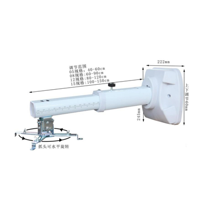 화이트보드를 위한 245*222mm 프로젝터 벽 장착 브랙켓 프로젝터 팔