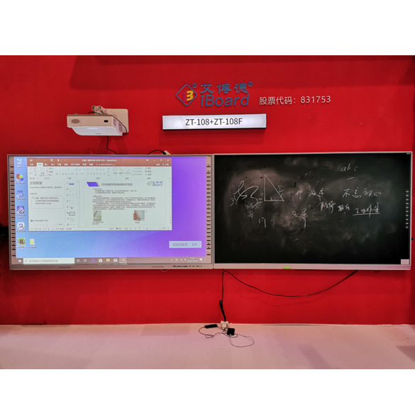20점 IR 터치와 가연 철강 장판을 가진 매우 모든 것을 하나의 인터랙티브 화이트보드